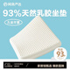 網(wǎng)易嚴選93%天然乳膠坐墊 辦公室坐墊美臀墊 亞麻灰 44*44*4cm節日禮物