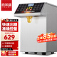 喜萊盛（Xenesen）果糖機(jī)奶茶店設(shè)備全套水吧臺專用全自動果糖機(jī)定量機(jī)16格準(zhǔn)確奶茶設(shè)備 白色16格