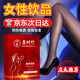 【100%有效】女內(nèi)服荷爾蒙雌激素成人快速可用飲品 3瓶加強(qiáng)裝飲料【男女性通用艾迪口服液】 【假一賠十】【二代升級(jí)款】