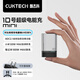 CUKTECH酷態(tài)科10號超級電能充mini氮化鎵充電器120W/100W充電頭多口快充套裝適用蘋果小米華為手機/筆記本