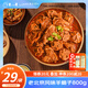 莫小小莫【老北京風味】羊蝎子火鍋加熱即食羊肉羊脊骨方便速食800g 微辣 800g