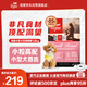 Orijen渴望狗糧 小型犬全期全價(jià)小顆粒雞肉進(jìn)口犬糧1.8kg效期25/12