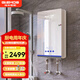 格林姆斯（GLEMOS）電熱水器 速熱家用衛(wèi)生間洗澡智能恒溫三模雙膽動態(tài)高溫大水量熱水器 16L 5500W 白色