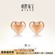 明牌珠寶七夕禮物 18K金彩金玫瑰金浪漫愛心耳釘耳飾CSH0319定價 18K金耳釘 約0.41-0.47克
