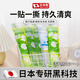 JCZS日本品質(zhì)帽子防臟內(nèi)貼帽沿條衣領(lǐng)吸汗貼帽檐一次性帽墊防汗貼軍訓(xùn) 白色 【10片】試用裝