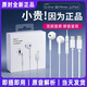 正品有線(xiàn)耳機蘋(píng)果安卓通用lightning耳機線(xiàn)type-c原配3.5mm口1615 蘋(píng)果7-14全系列【即插即用】