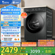 小天鵝（LittleSwan）滾筒洗衣機(jī)全自動(dòng)家用 水魔方【TG120V618PLUS】12公斤 超薄 1.1洗凈比 家電國(guó)家補(bǔ)貼20% 以舊換新