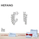 HEFANG何方珠寶氣泡雙層耳環(huán)銀耳飾女士輕奢高級感七夕情人節(jié)禮物送女友 銀灰色/耳環(huán)款