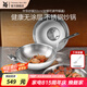 WMF 福騰寶鍋不銹鋼熾能多功能炒菜鍋低油煙家用不挑爐灶不銹鋼炒鍋 【全鋼調(diào)節(jié)鍋蓋】中華炒鍋 30cm