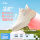 李寧凌波v2休閑慢跑鞋女鞋2025新款腳感舒適簡(jiǎn)約百搭運(yùn)動(dòng)鞋ARSV104