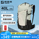 探路者（TOREAD）登山包雙肩包戶外運動爬山防水耐撕裂透氣輕便大容量40升徒步背包 巖草綠 40+20L贈防雨罩 均碼