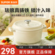 蘇泊爾（SUPOR）琺瑯鍋鑄鐵鍋湯鍋燉鍋火鍋平底輔食鍋電磁爐燃氣通用 22厘米茶白 2.5升 22cm