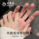 老鳳祥情侶戒指銀首飾對(duì)戒男女求婚戒指送女朋友男友禮物生日紀(jì)念高顏值 共渡愛(ài)河對(duì)戒【配品牌禮盒】