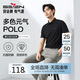 柒牌【7A抗菌2A防螨】短袖polo衫男夏季涼感抗皺翻領(lǐng)上衣 XL