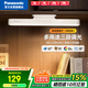 松下（Panasonic）led臺燈護(hù)眼充電酷斃燈磁吸燈學(xué)生宿舍閱讀家用移動(dòng)6W高配款