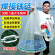 OIMG魚(yú)網(wǎng)撒網(wǎng)手拋漁網(wǎng)大飛盤(pán)式圓盤(pán)手撒捕魚(yú)易拋網(wǎng)甩抓打撲撈魚(yú)網(wǎng) 一指「高強魚(yú)絲線(xiàn)」防掛鏈條[高A