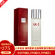 SK-IIsk2神仙水 護(hù)膚精華露 面部精華 保濕控油提亮膚色 小銀瓶 嫩膚清瑩露化妝水 230ml 經(jīng)典款