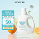WICKLE嬰兒洗衣液新生嬰兒寶寶專用酵素抑菌洗衣液 1000ml（自然香型）