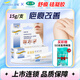 舒痕美國Dermatix舒痕硅凝膠15g燙傷手術(shù)外傷燒傷疤痕改善 1盒