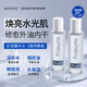 SUMDOY 日本進(jìn)口爽膚水補(bǔ)水保濕護(hù)膚舒緩控油收毛孔濕敷化妝水女男通用 【修護(hù)干敏暗黃】120ml*2