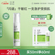 玉澤（Dr.Yu）皮膚屏障修護(hù)精華乳50ml（乳液修護(hù)霜補(bǔ)水保濕滋潤修護(hù)）