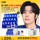 C咖【王一博同款】美白淡斑小罐面膜補(bǔ)水保濕去黃提亮免洗涂抹泥膜 【熱銷推薦】美白罐15罐