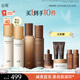 谷雨雪肌極光山參水乳套裝（水240ml+乳200ml）美白淡斑緊致淡紋保濕