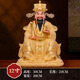 臺灣漢白玉財神爺招財擺件家用公司店鋪開(kāi)業(yè)供奉文財神比干財神佛像 12寸增福財神1尊【黃玉鑲寶工藝】