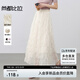 尚都比拉優(yōu)雅度假風(fēng)半身裙女夏季高腰顯瘦網(wǎng)紗裙高級(jí)感裙子 杏色 均碼
