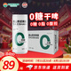 泰山啤酒（TAISHAN）10度干啤原漿啤酒330mL*24罐 0糖0脂 整箱裝 