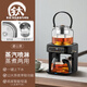 萃禮純鈦煮茶壺養(yǎng)生壺萃茶蒸汽煮茶器全自動真空噴淋蒸煮一體自動上水燒水壺家用茶飲機新款多功能 爵士黑（純鈦）