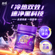 浪奇（Lonkey）冷熱雙效爆炸鹽彩漂粉校服凈500g去黃去污增白免揉搓母嬰可用