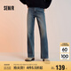 森馬（Semir）森柔牛仔|牛仔褲女抓毛寬松闊腿褲冬季女士做舊長褲103724124001A