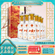 西鳳酒 年份系列 鳳香型白酒 西鳳年份酒 送禮佳品 52度 500mL 6瓶 6年陳釀 整箱裝