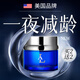 LA美國抗皺緊致面霜抗衰老提拉淡化細(xì)紋女男士專用玻色因晚霜護(hù)膚品