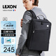 樂上（LEXON）法國品牌雙肩包14英寸商務(wù)電腦包男防潑水背包通勤筆記本書包禮物