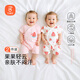 貝瑞加（Babyprints）嬰兒連體衣2件裝男女寶寶夏季純棉爬服薄款夏裝短袖家居內衣 粉59