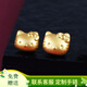 銀想容足金999黃金hello kitty手鏈配件女KT貓戒指送女友禮物紅繩手串 足金kt貓約0.11g