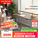 樂歌電動(dòng)升降桌站立式電腦桌書桌辦公學(xué)習(xí)桌USB可充電E6/1.4m灰木紋色