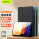 CangHua 適用小米平板5/5pro保護殼12.4英寸 2021款Mi Pad5/5Pro保護套小米平板電腦支架超薄全包防摔皮套