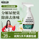 萌寵兄弟寵物除臭劑貓咪貓砂去尿騷臭味狗狗除體味除螨噴霧竹萃異味分解劑
