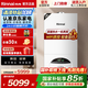 林內(nèi)【國家補貼立減15%】燃?xì)獗趻鞝tC30暖境系列采暖爐地暖爐 家用采暖燃?xì)鉄崴?智能恒溫洗浴兩用 24KW 80-120㎡ 【RBS-24C30】