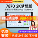 九音安卓2K屏汽車載智慧中控大屏幕導航儀倒車影像360全景一體機顯示 夢想Pro【8核-4+32G】2K全貼合屏 導航主機+1080P倒車影像+安裝
