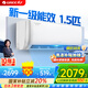 格力（GREE）天儀（云歡同款）新一級(jí)變頻冷暖56℃自清潔家用節(jié)能壁掛式臥室空調(diào)掛機(jī)以舊換新 家電國(guó)家補(bǔ)貼20% 1.5匹 一級(jí)能效