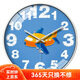 摩門（Momen）掛鐘 臥室掛表兒童房卡通小飛機鐘表石英鐘12英寸 HE0143 金屬白