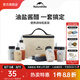 Naturehike挪客食味便攜調(diào)味瓶套裝戶外露營(yíng)野炊野炊用品燒烤調(diào)料分裝瓶裝備 調(diào)味瓶八件套