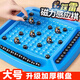 踩雷磁力感應(yīng)棋兒童趣味玩具親子互動(dòng)磁力對(duì)戰(zhàn)棋邏輯思維桌面游戲 40顆磁力珠+懲罰盤+收納袋 【超大號(hào)加厚加硬棋盤】磁力對(duì)戰(zhàn)