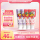 盛勢達（Sunstar）日本進(jìn)口巧虎兒童牙膏牙刷嬰幼兒童1-12歲寶寶低氟防蛀水果味 草莓味*2+葡萄味*2