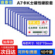 迪麥佳 磁性卡套文件保護套磁性硬膠套卡K士a4磁性展示貼磁力貼白板廣告牌貨架倉庫指示牌 A7藍色10個