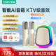 索愛（soaiy）K32M話筒k歌麥克風(fēng)音響一體式音箱藍(lán)牙無線兒童家用家庭ktv全套設(shè)備無線戶外便攜唱歌神器娛樂 油彩白雙麥【小度AI 智能美聲芯片】